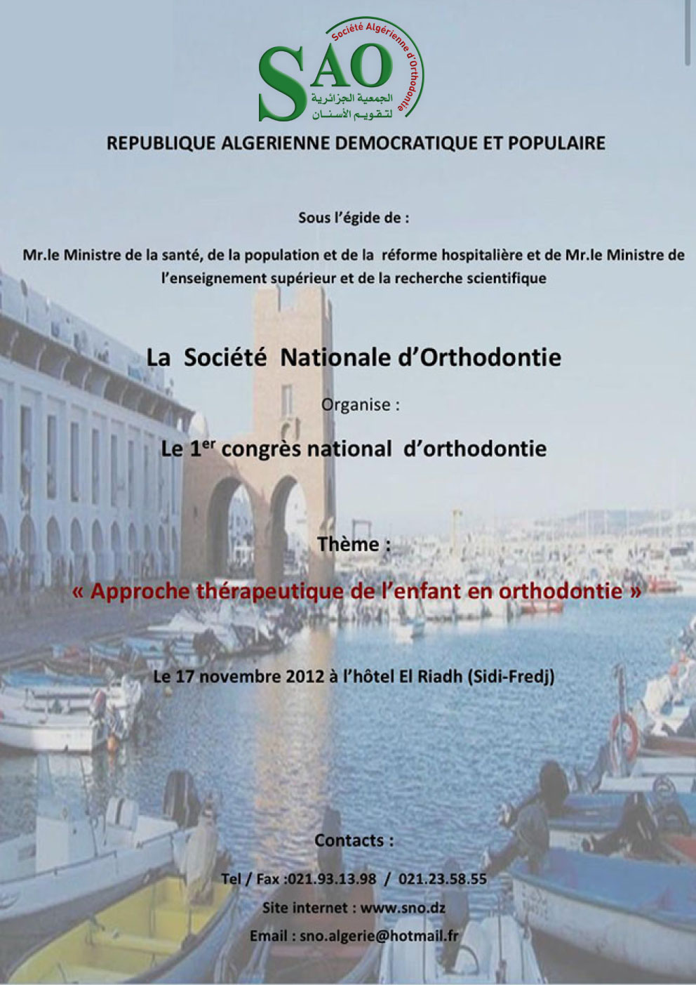 1er congrès annuel de la Société Algérienne d'Orthodontie (2012)